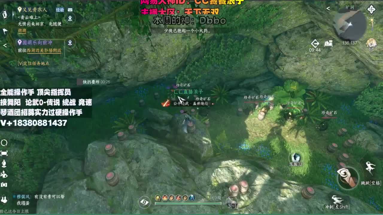 顶尖指挥 接舞阳 论武 第1段