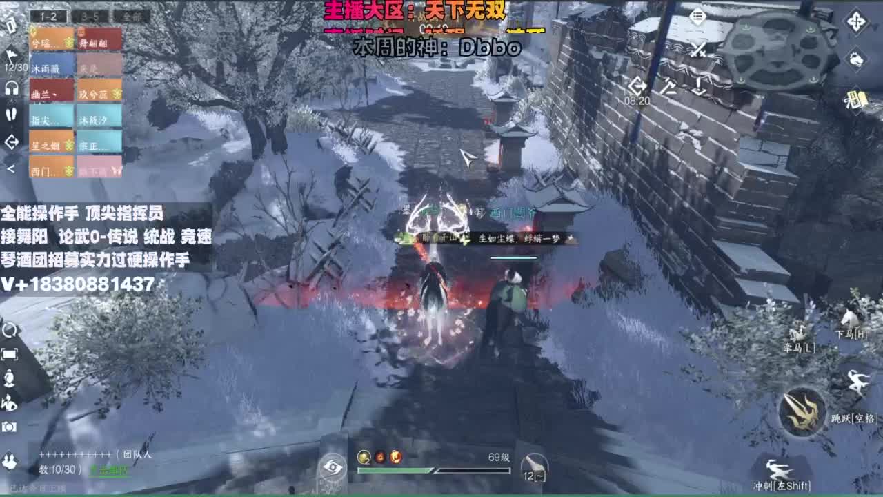 顶尖指挥 接舞阳 论武 第12段