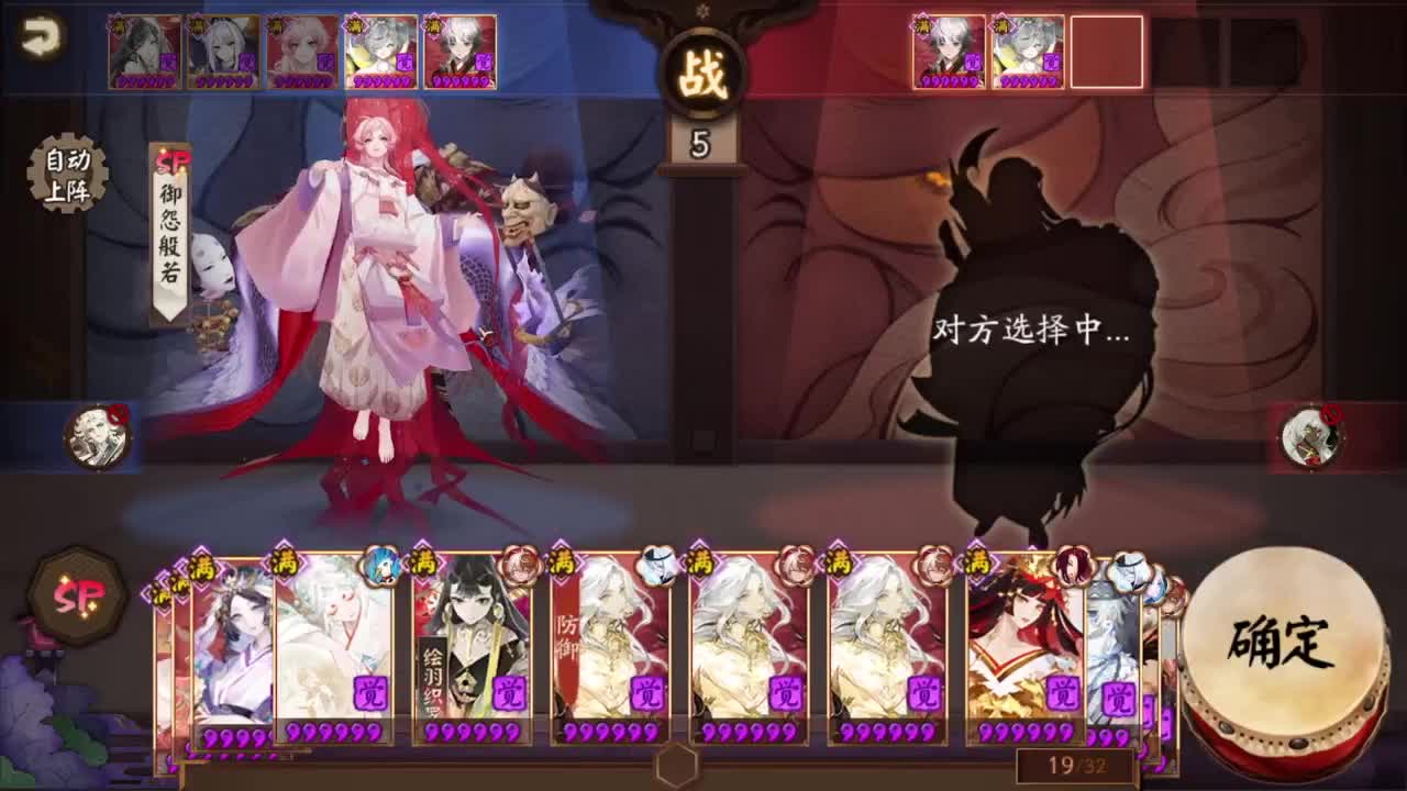 ban须坐地90-？ 第3段