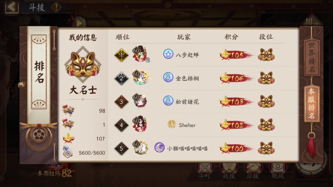 ban须坐地90-？ 第5段