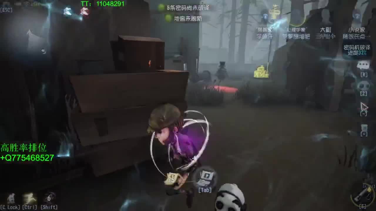 我可能玩了假的前锋~ 第1段