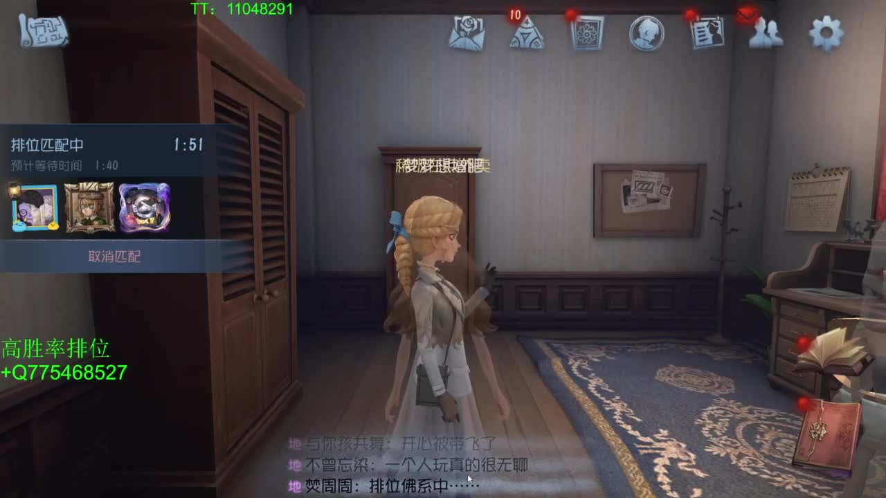 我可能玩了假的前锋~ 第2段