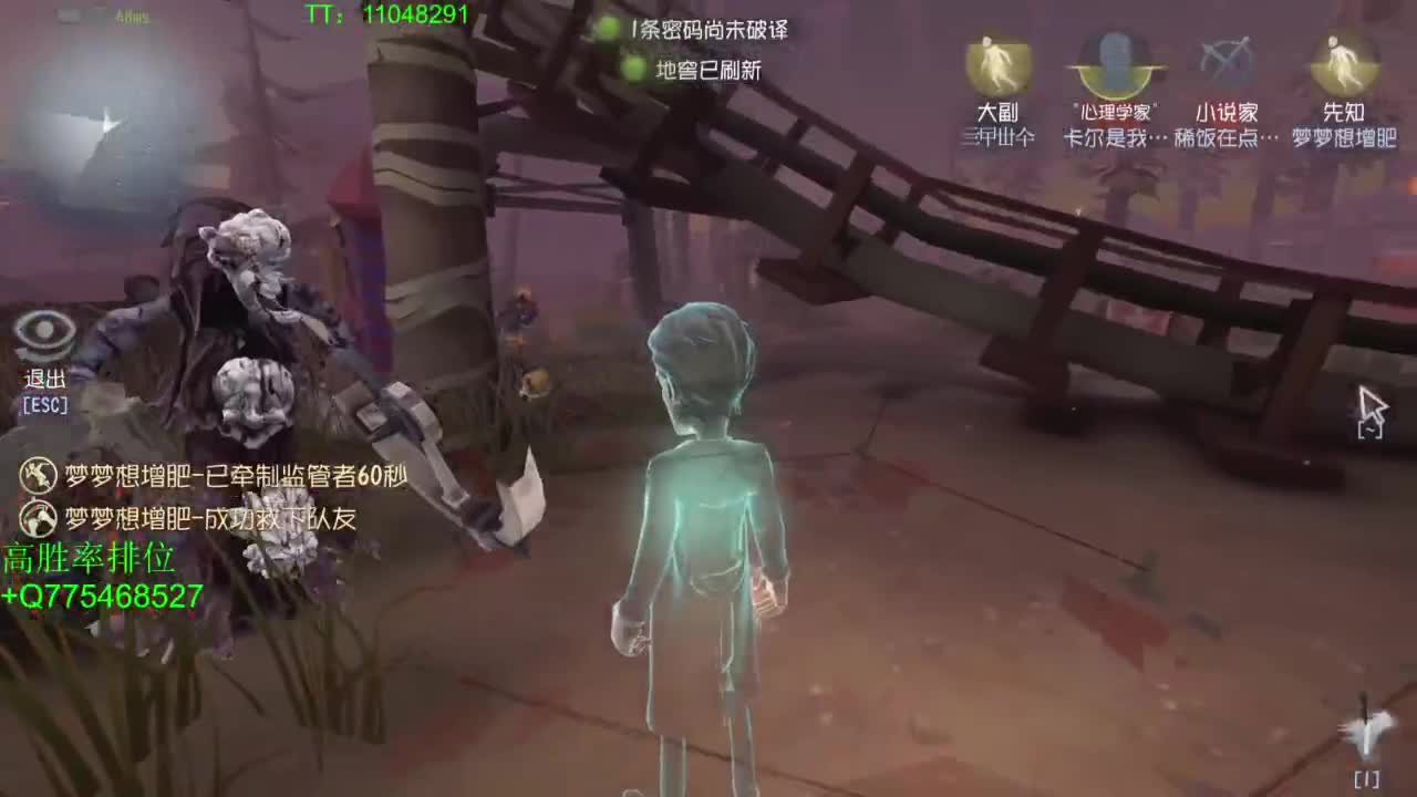 我可能玩了假的前锋~ 第3段