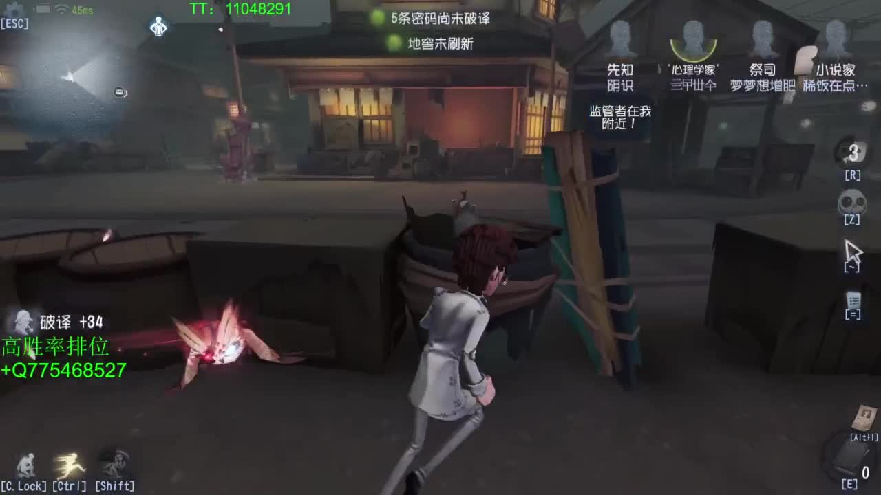 我可能玩了假的前锋~ 第4段