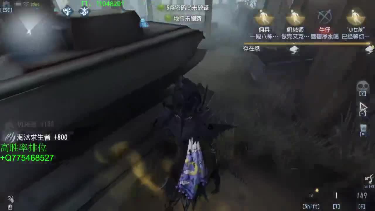 我可能玩了假的前锋~ 第5段