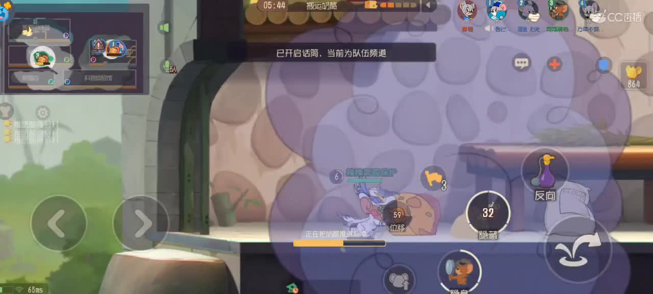 来个猫单，猫鼠天梯。 第2段