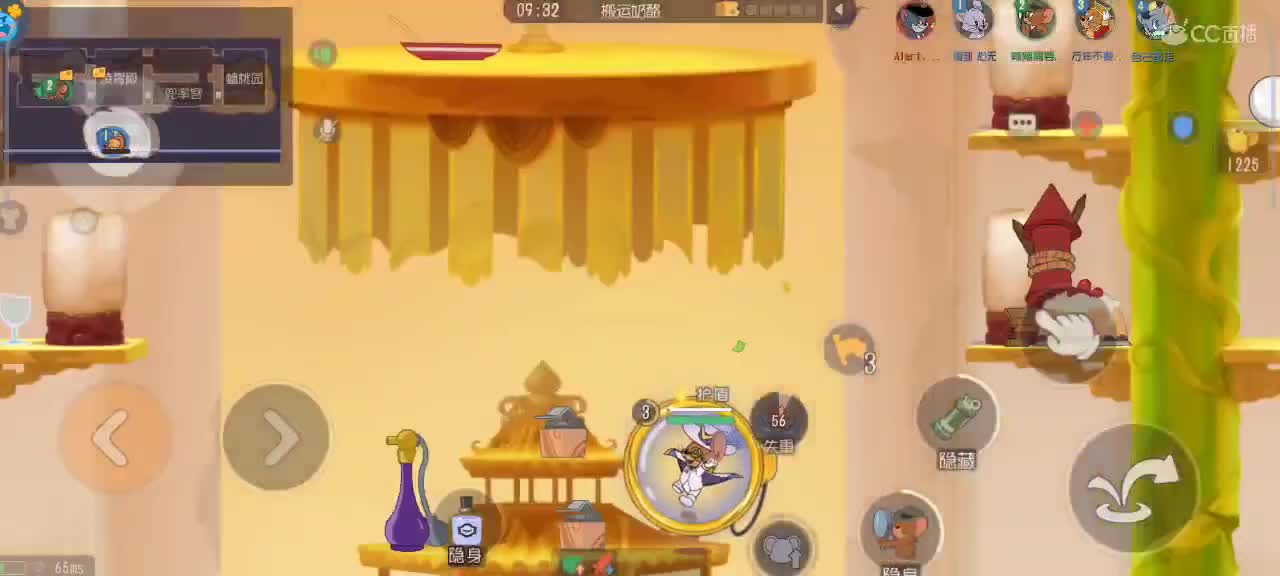 来个猫单，猫鼠天梯。 第3段