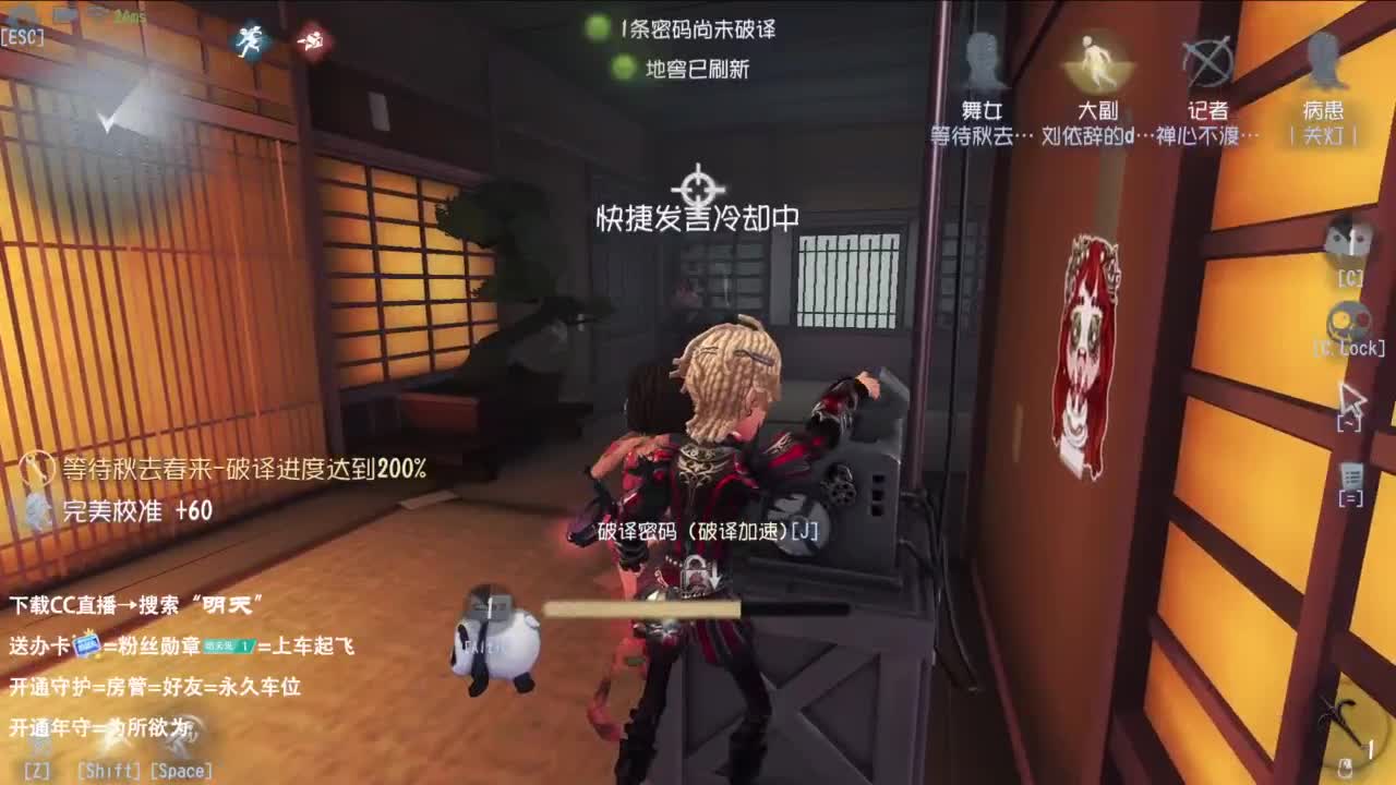 很会夹的男主播 第1段