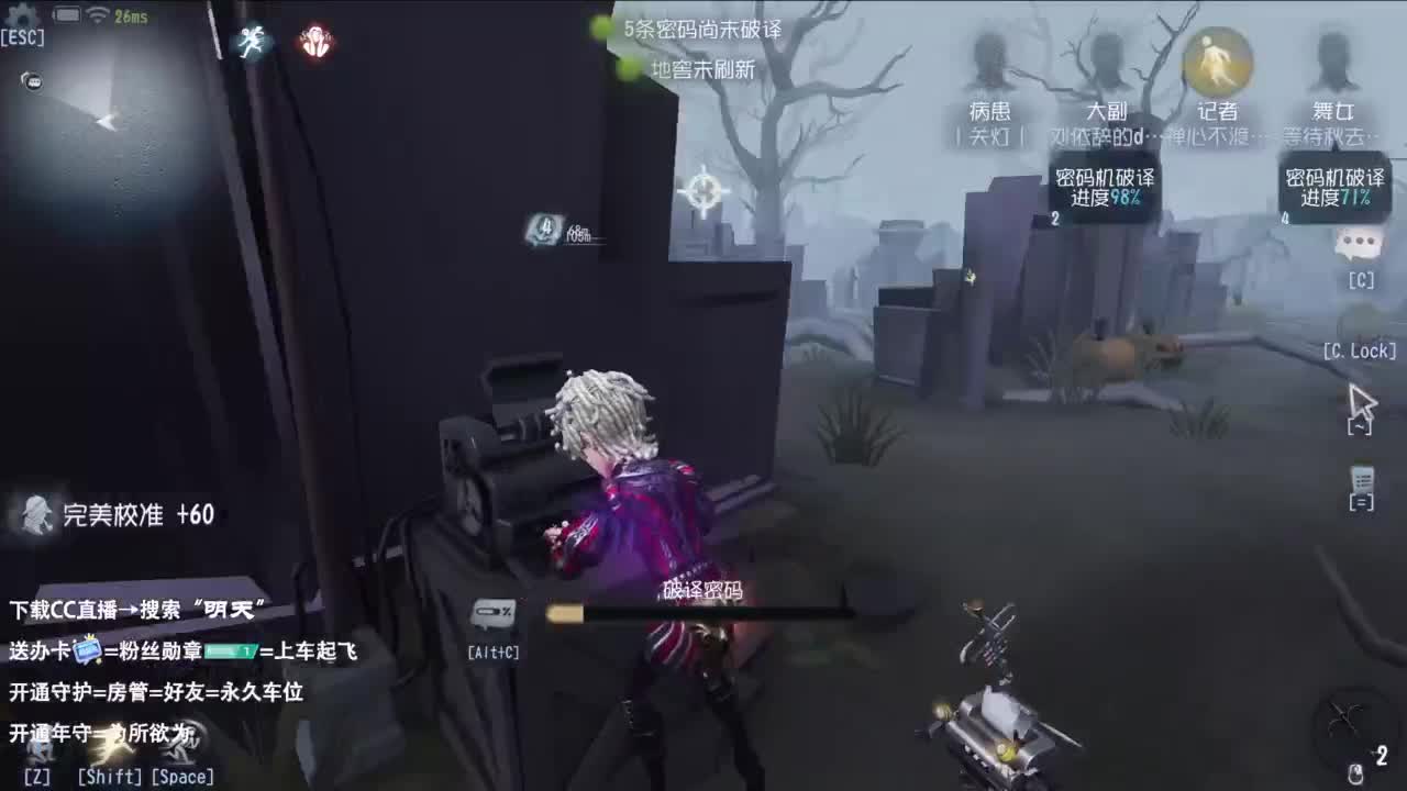很会夹的男主播 第2段