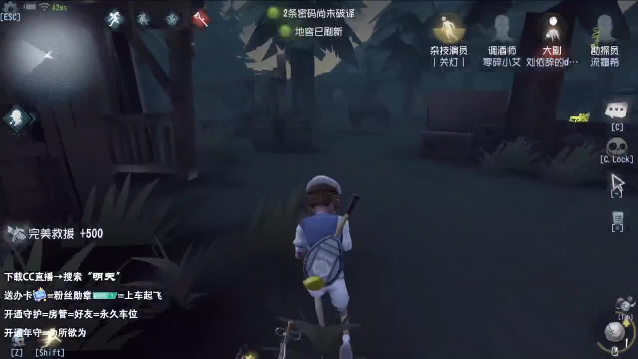 很会夹的男主播 第3段