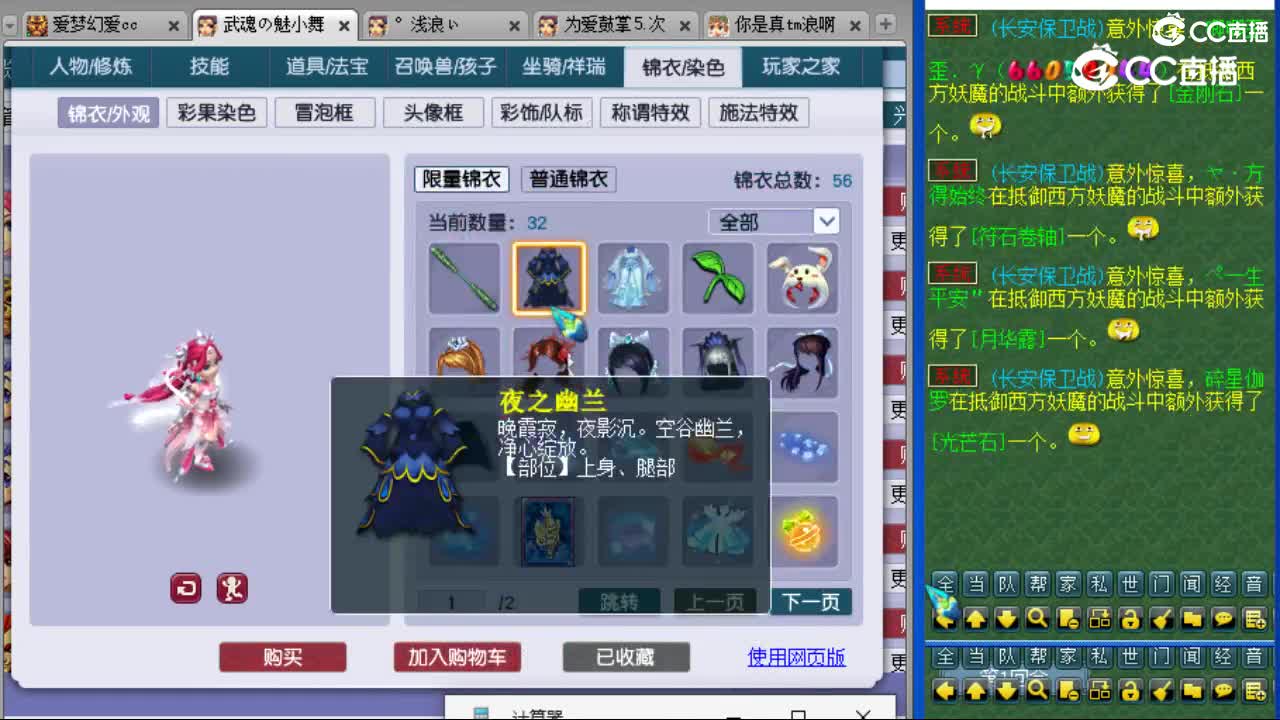 cc_capture_20230730151234