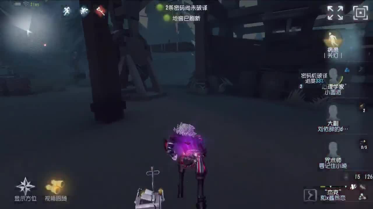 很会夹的男主播 第5段
