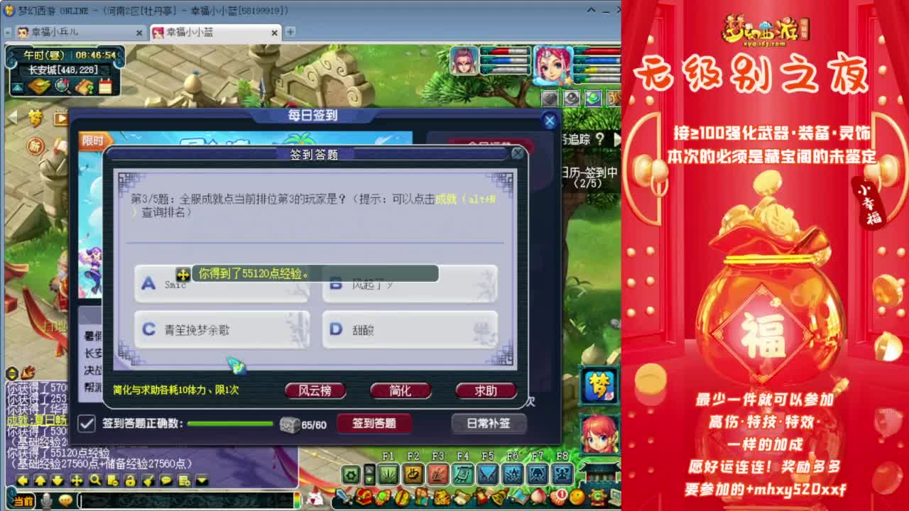 今天29号未鉴定商品活动❤接资源 第1段