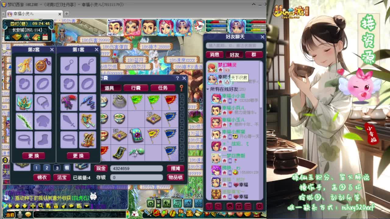 今天29号未鉴定商品活动❤接资源 第2段