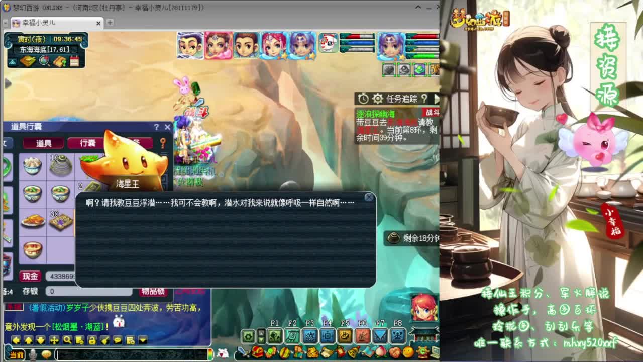 今天29号未鉴定商品活动❤接资源 第3段