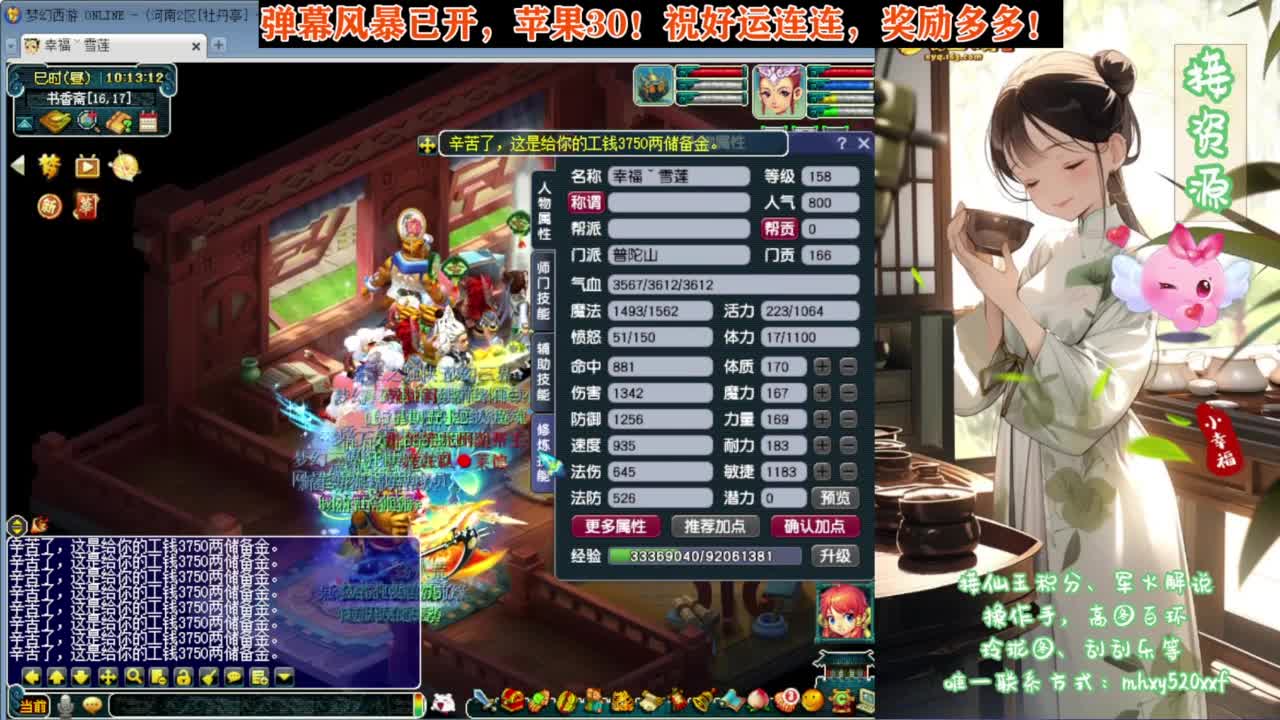 今天29号未鉴定商品活动❤接资源 第4段