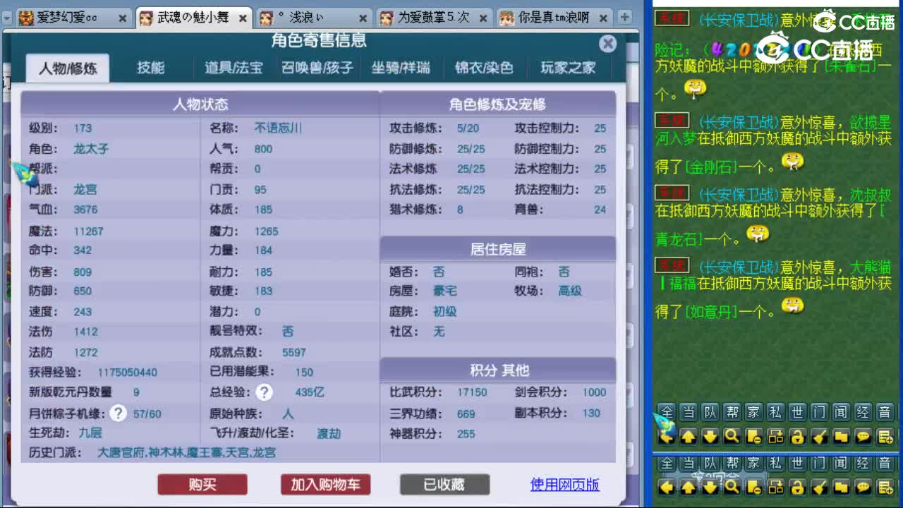 cc_capture_20230730152908