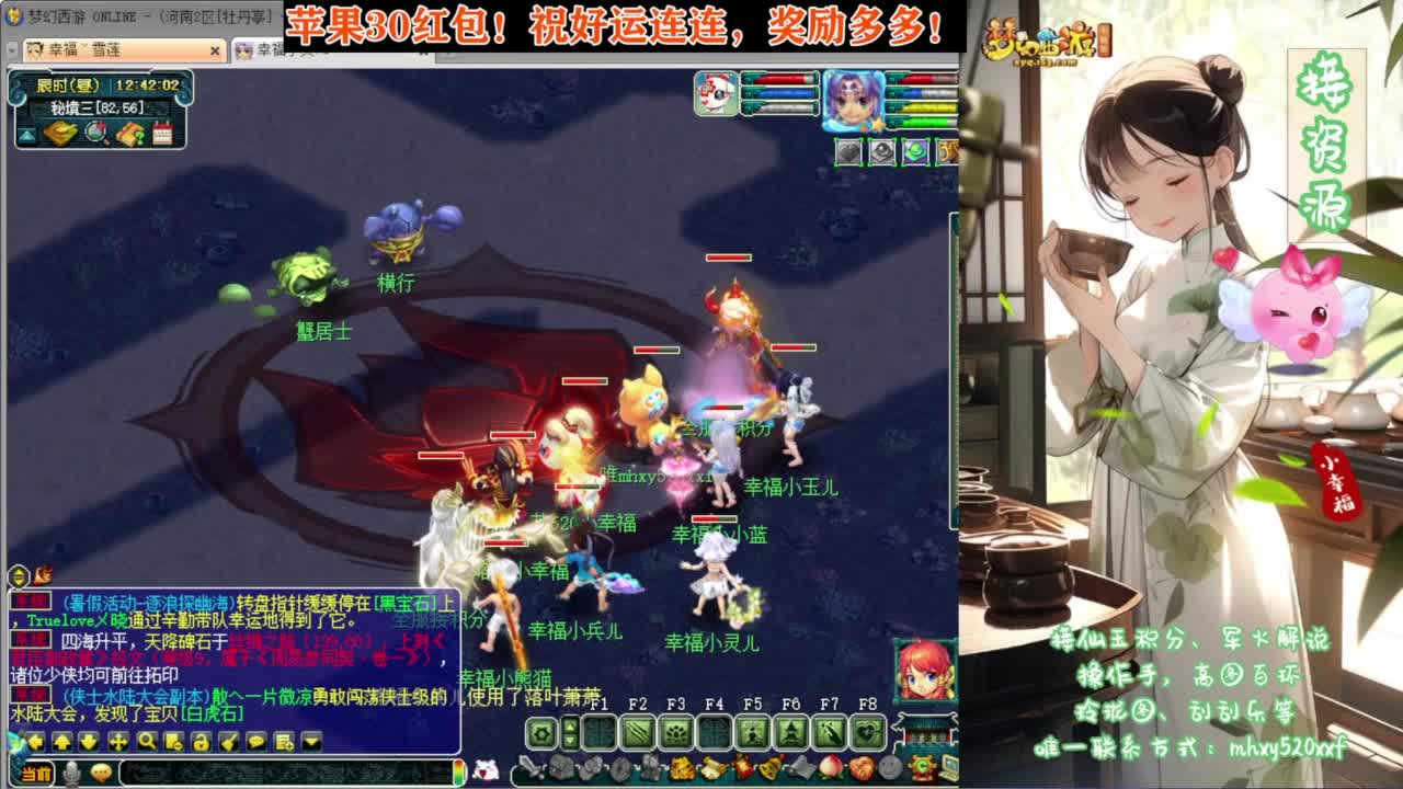 今天29号未鉴定商品活动❤接资源 第9段