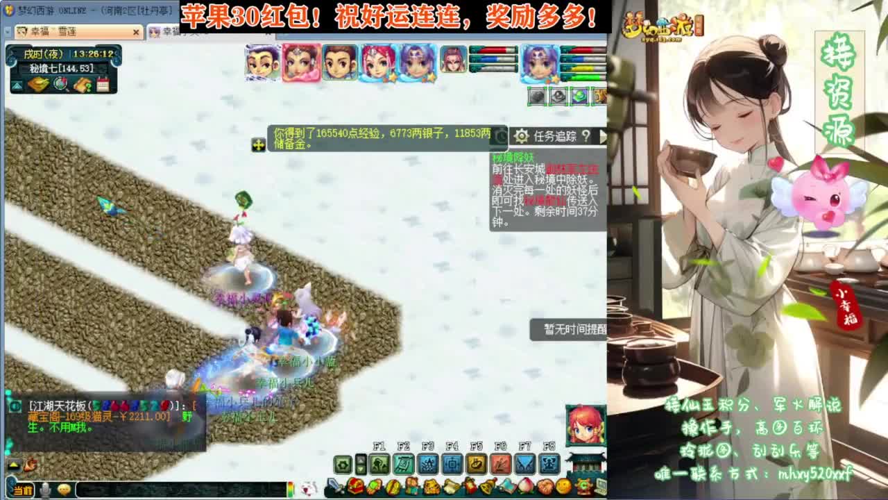 今天29号未鉴定商品活动❤接资源 第10段
