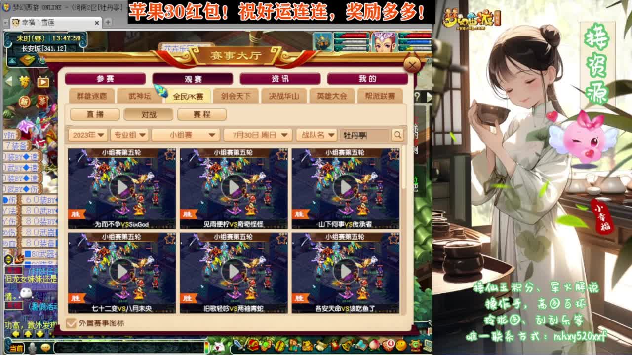 今天29号未鉴定商品活动❤接资源 第11段