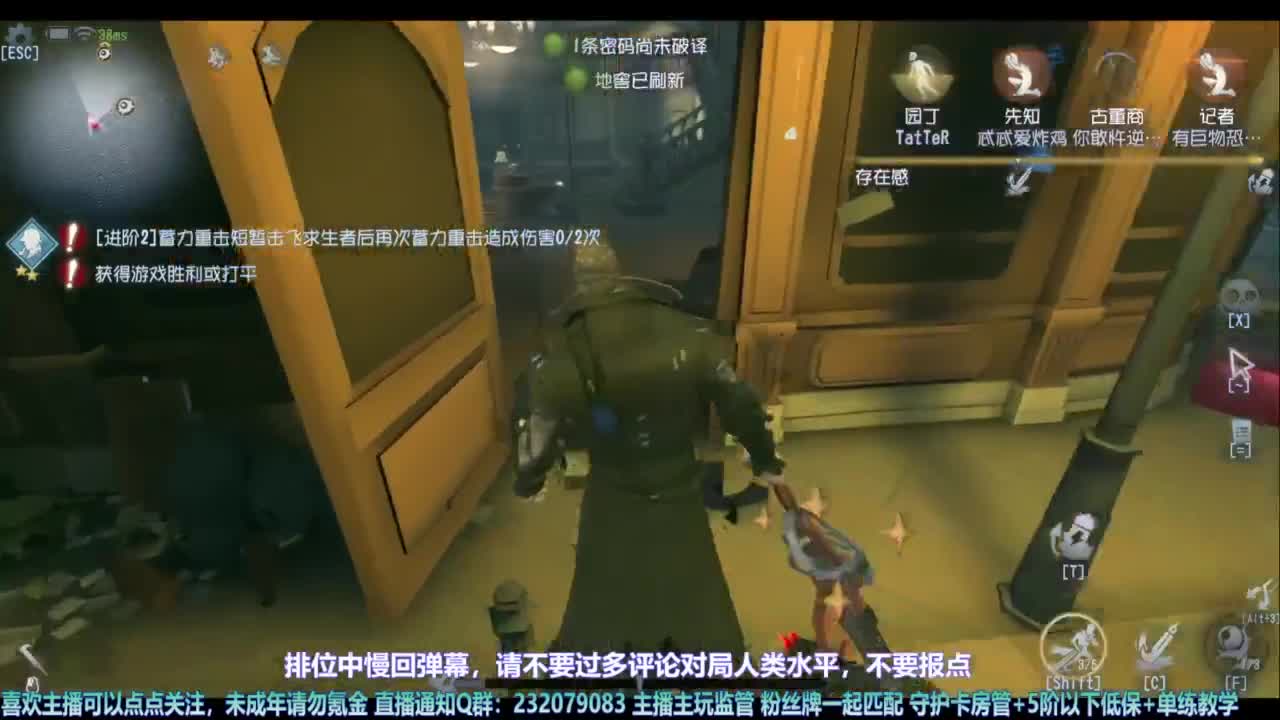 【宵白】屠排 第1段