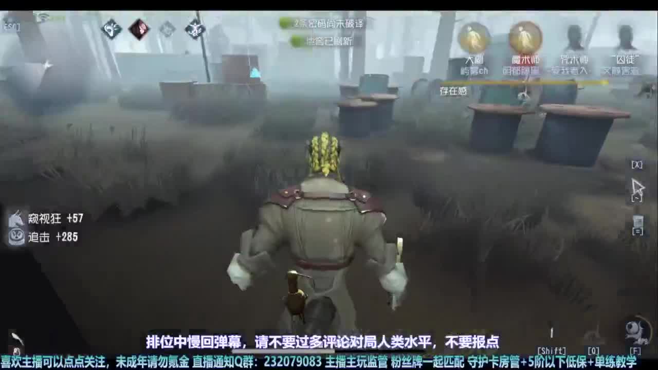 【宵白】屠排 第2段