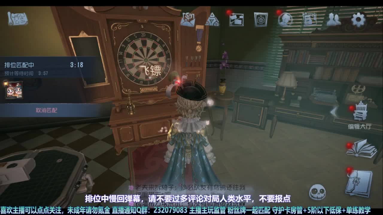 【宵白】屠排 第3段