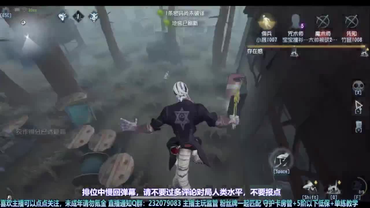 【宵白】屠排 第6段