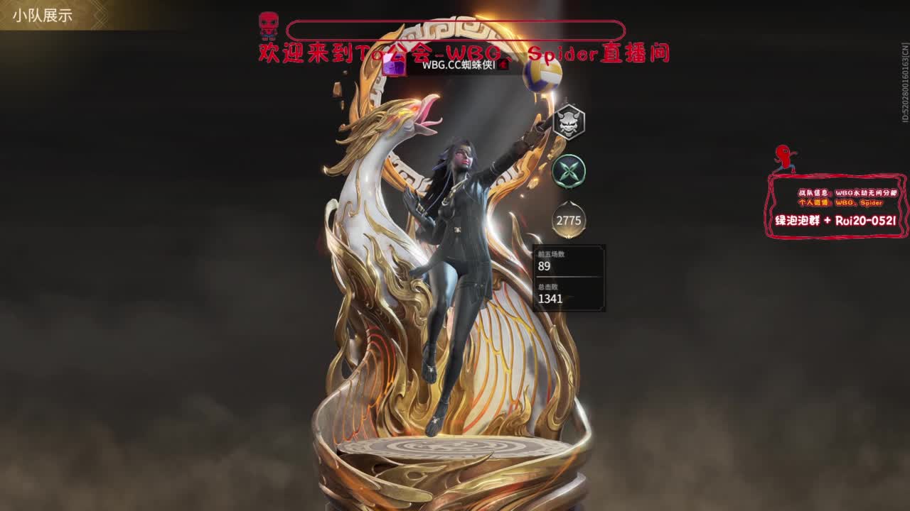 需要时间 第1段