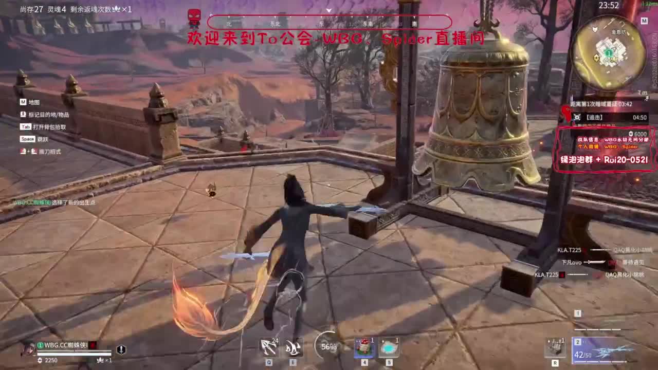 需要时间 第2段