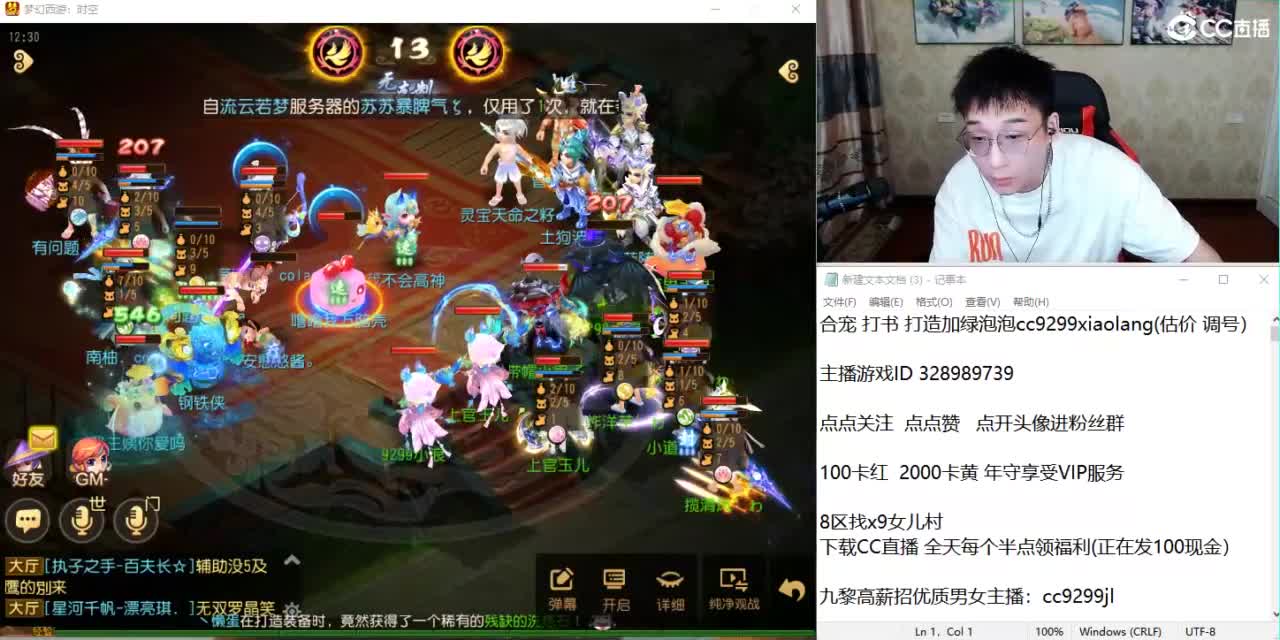周末打打剑会 第1段