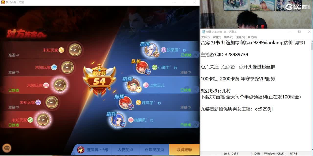 周末打打剑会 第2段