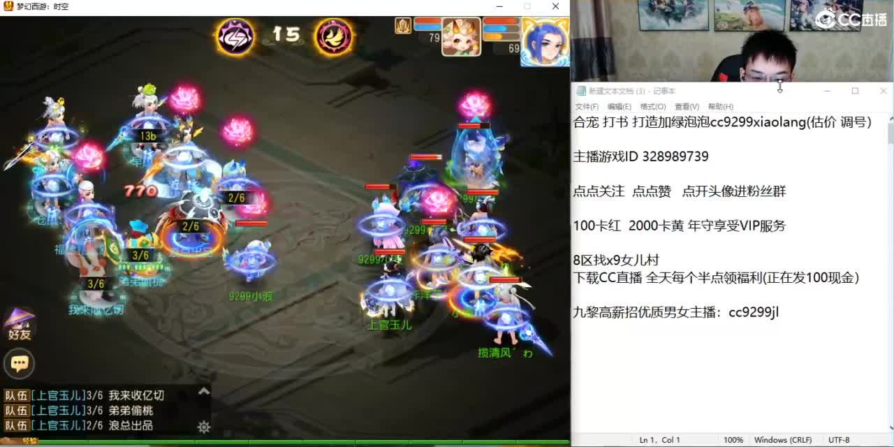 周末打打剑会 第3段