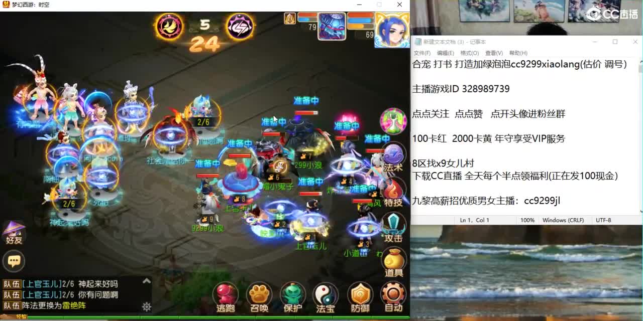 周末打打剑会 第4段