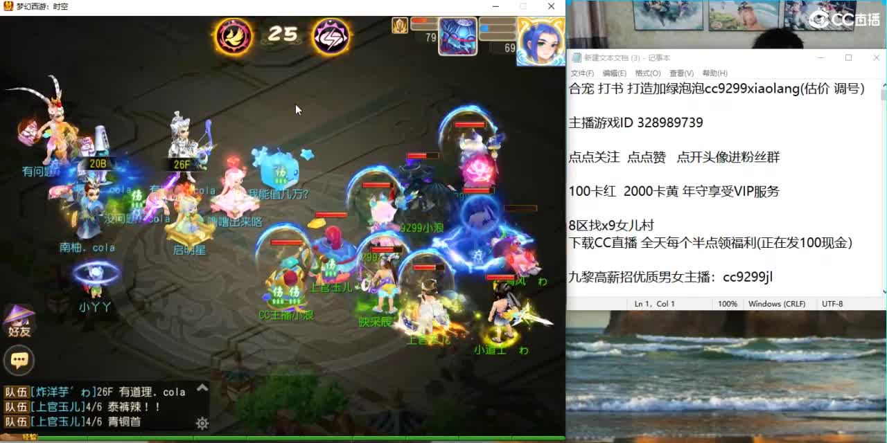 周末打打剑会 第5段