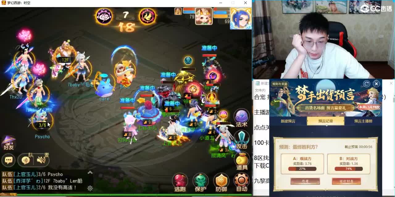 周末打打剑会 第6段