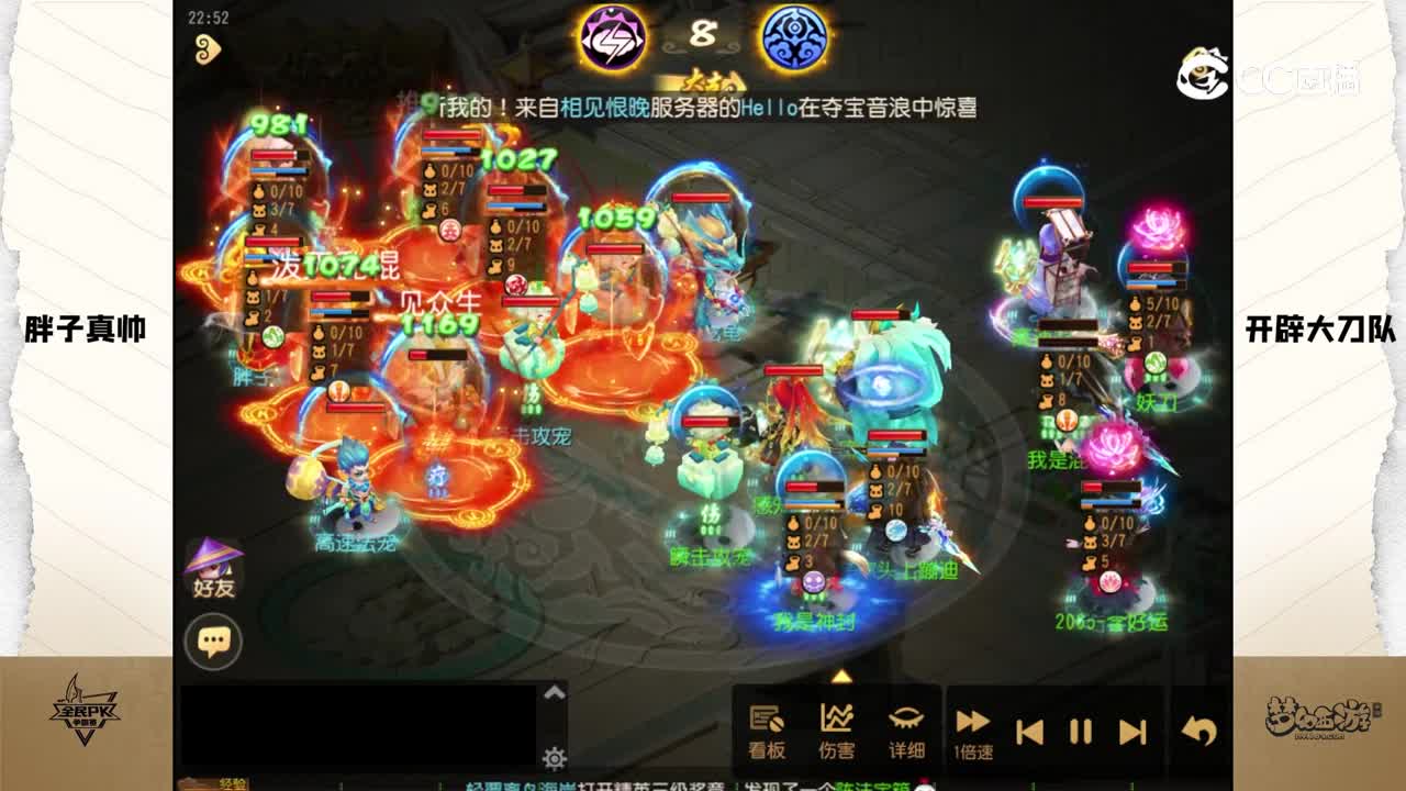 2023全民争霸赛第四周比赛录像：开辟大刀队队（败）