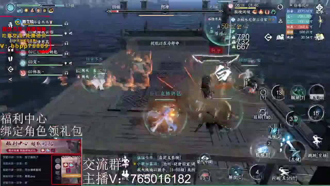 江湖秘境爬塔冲冲冲 第6段