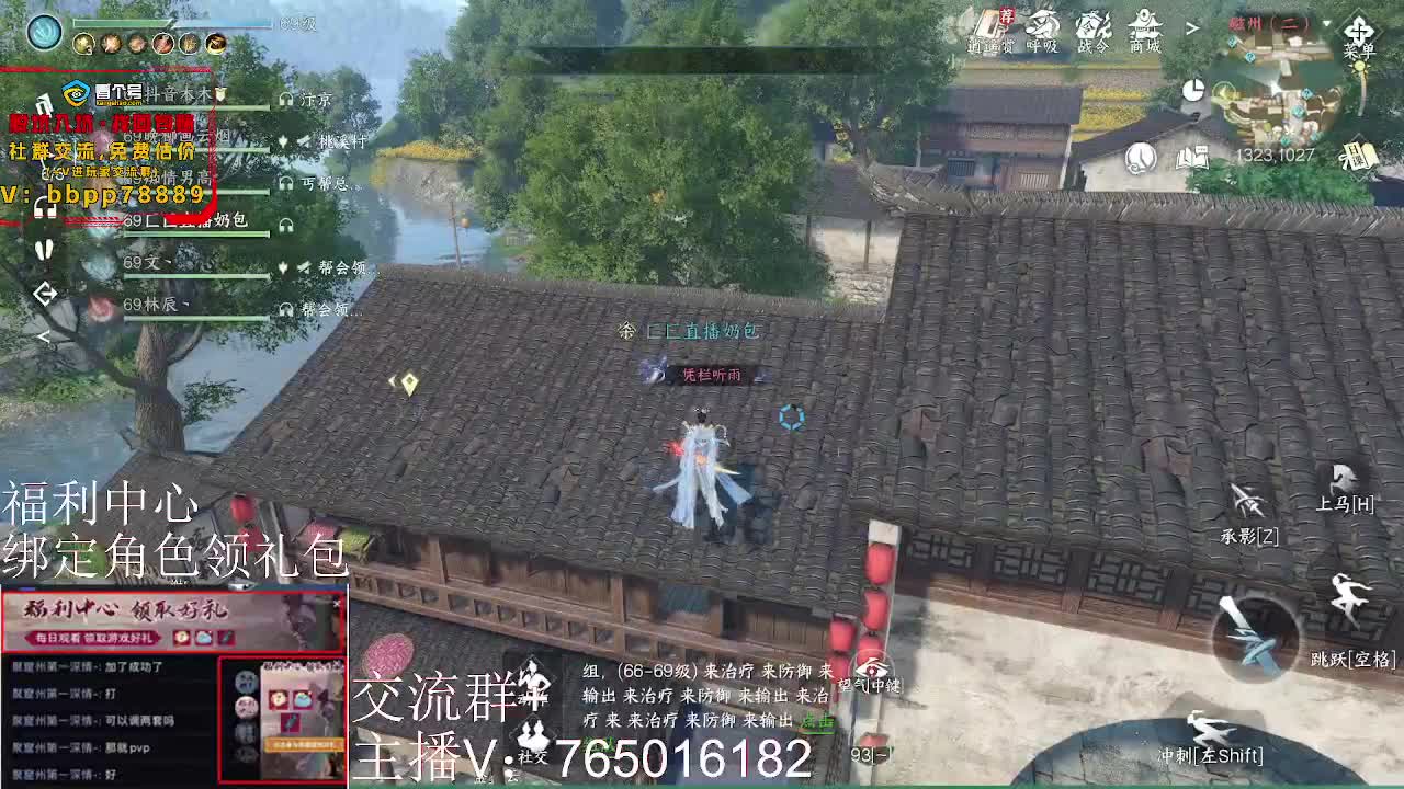 江湖秘境爬塔冲冲冲 第7段