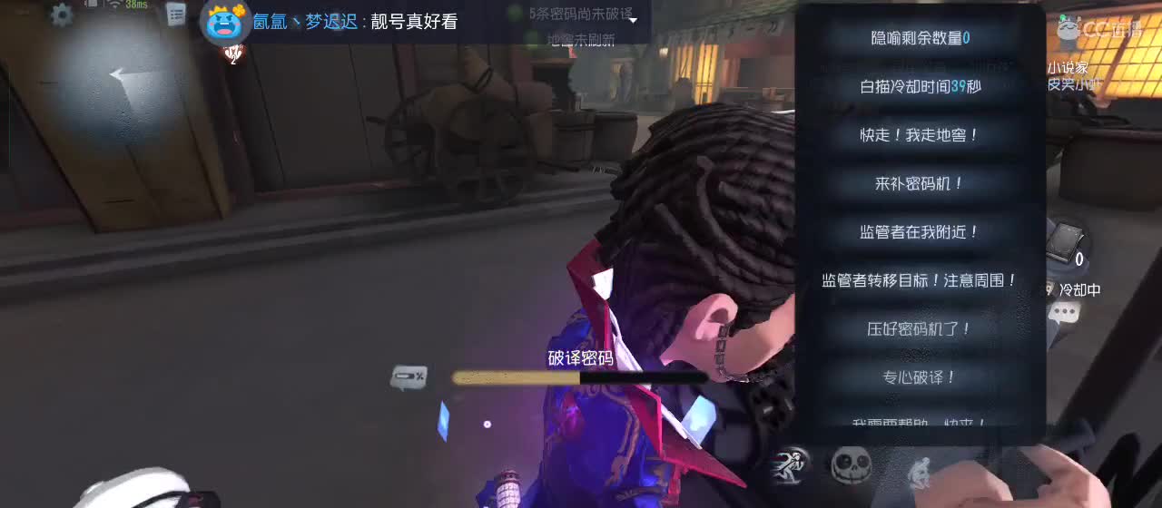 cc皮皮小虾的直播间 第3段