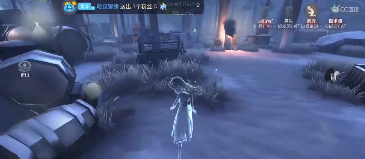cc皮皮小虾的直播间 第5段