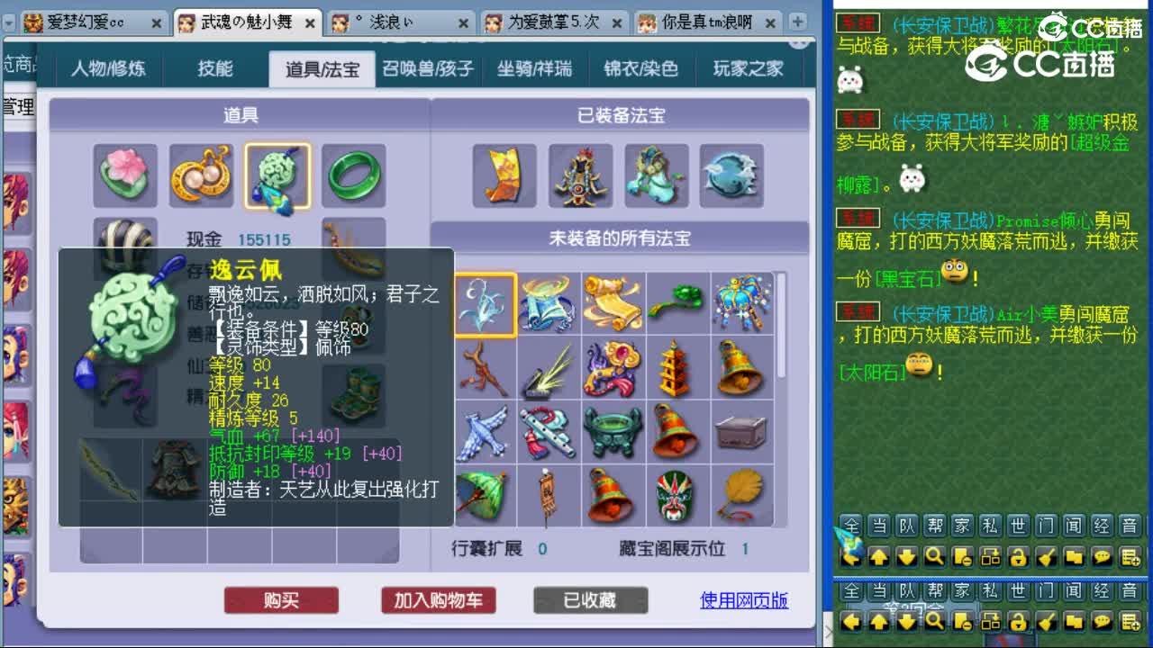 cc_capture_20230730164115