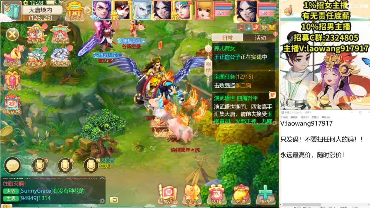 无差别，比赛复盘！ 第1段