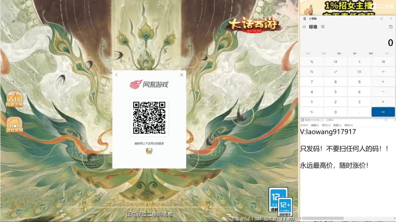 无差别，比赛复盘！ 第2段