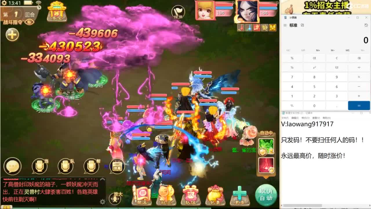 无差别，比赛复盘！ 第4段