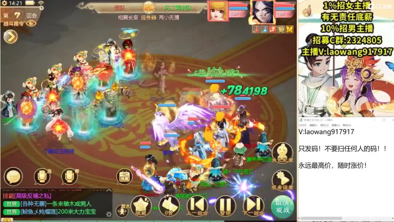 无差别，比赛复盘！ 第5段