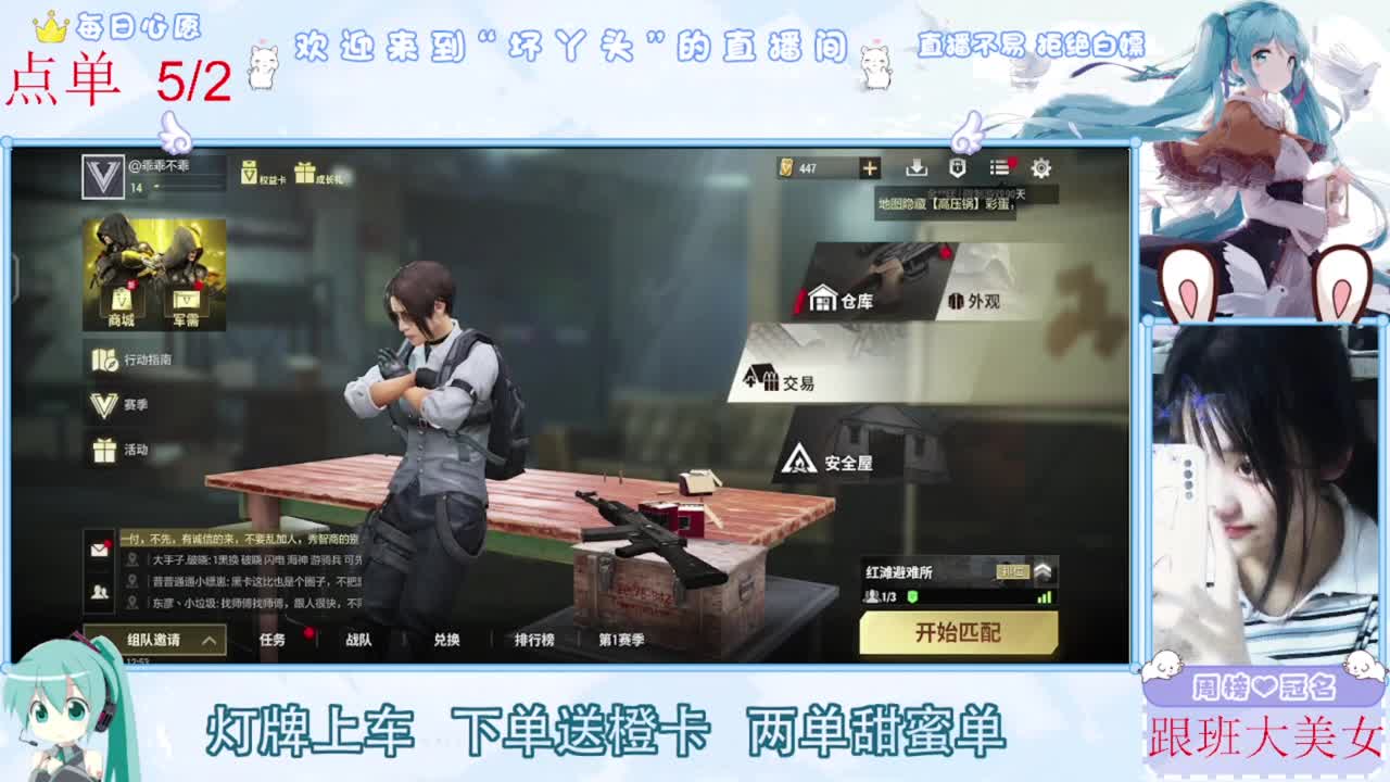 我愿化作人间的风雨陪着守护我的人 第1段