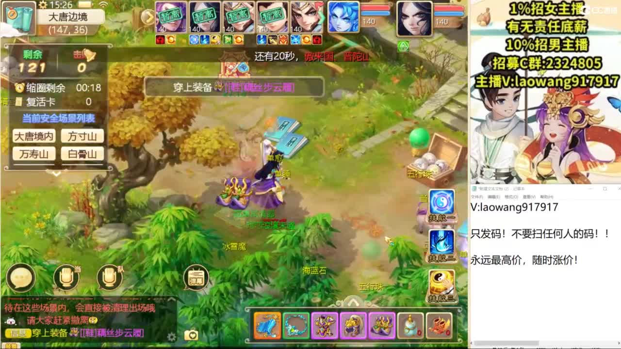 无差别，比赛复盘！ 第7段