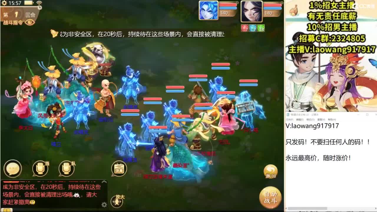 无差别，比赛复盘！ 第8段