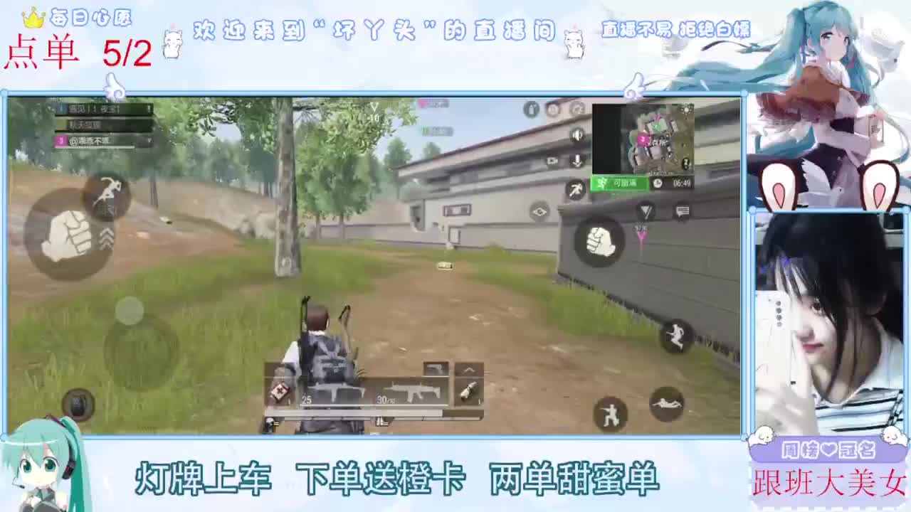 我愿化作人间的风雨陪着守护我的人 第3段